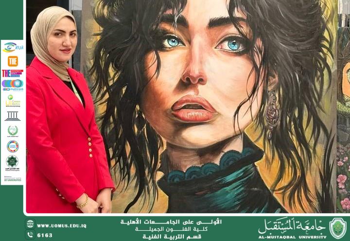 مقال بعنوان "الخزف وأثره في تحقيق الأمن الغذائي"للتدريسيه م.م نور علي راجي .