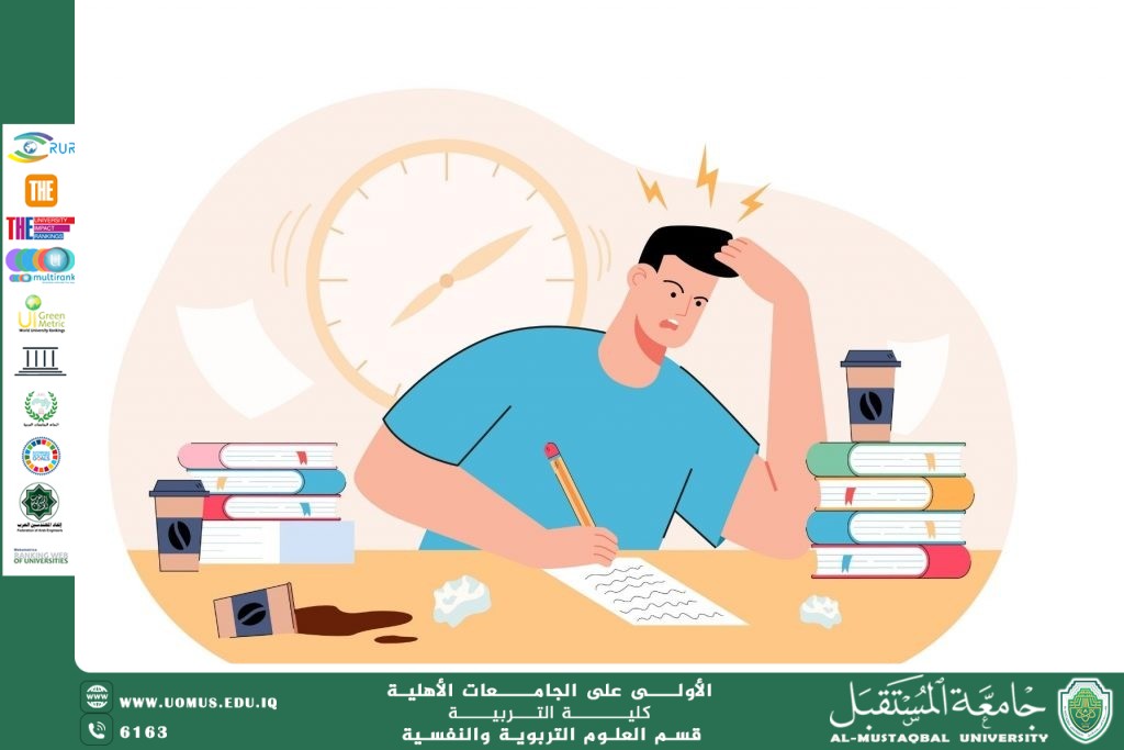 "Anxiety Management Techniques and Effective Study Techniques"
