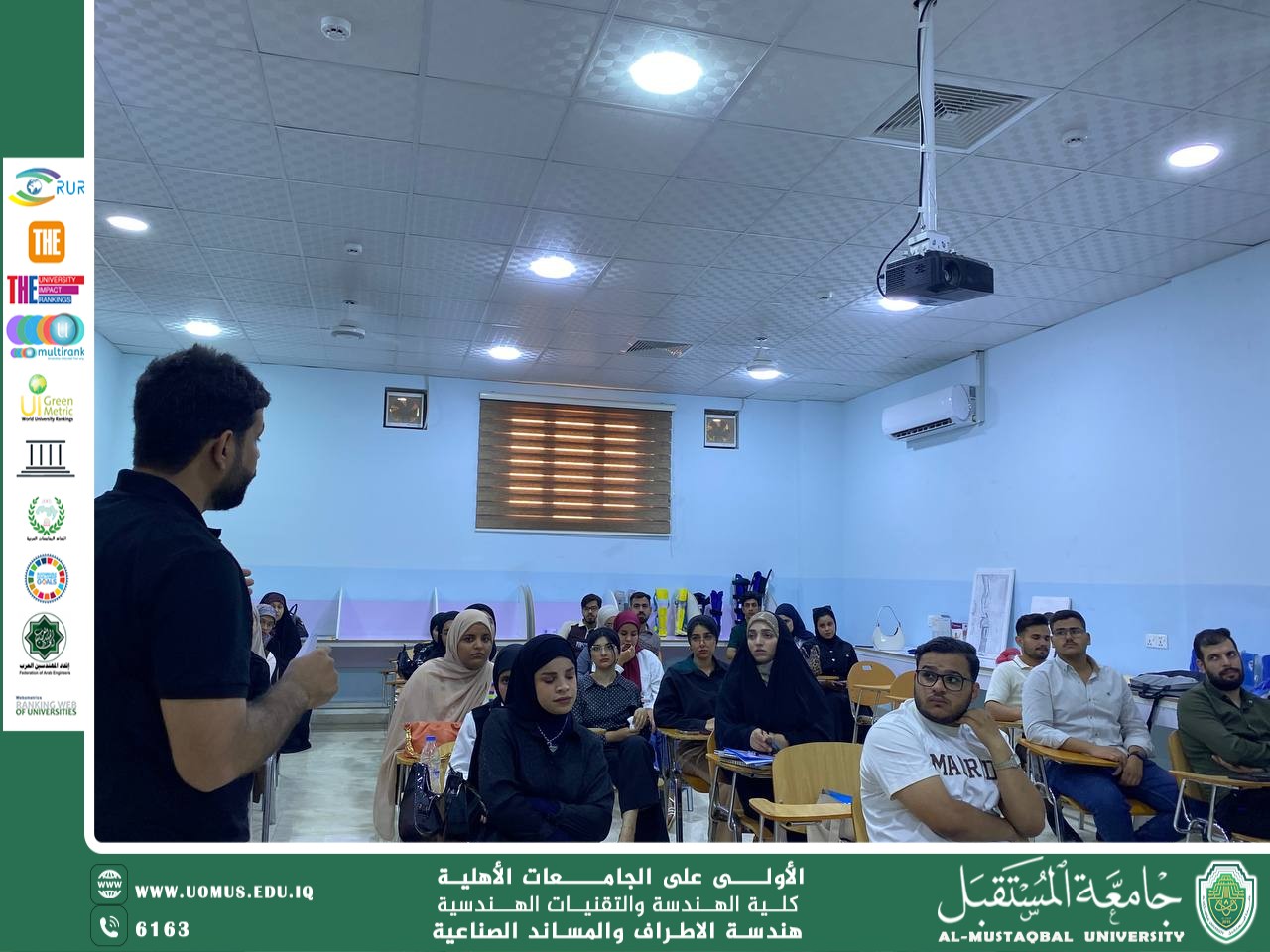 Prosthetics and Orthotics Engineering Department Holds Introductory Lecture on the Ministry-Accredited SIS System