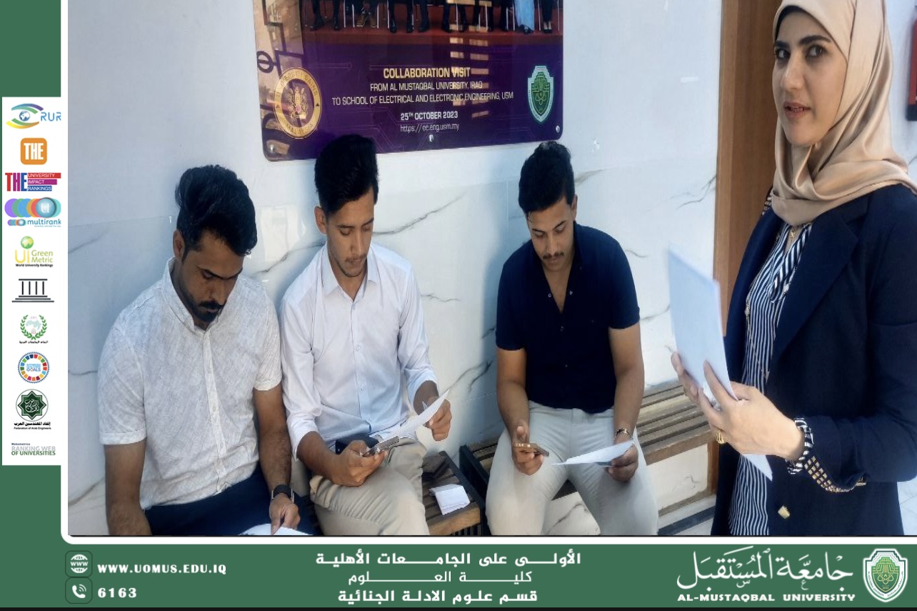 قسم الأدلة الجنائية بجامعة المستقبل ينظم نشاطاً توعوياً حول العدالة الاقتصادية وتحقيق النمو المستدام