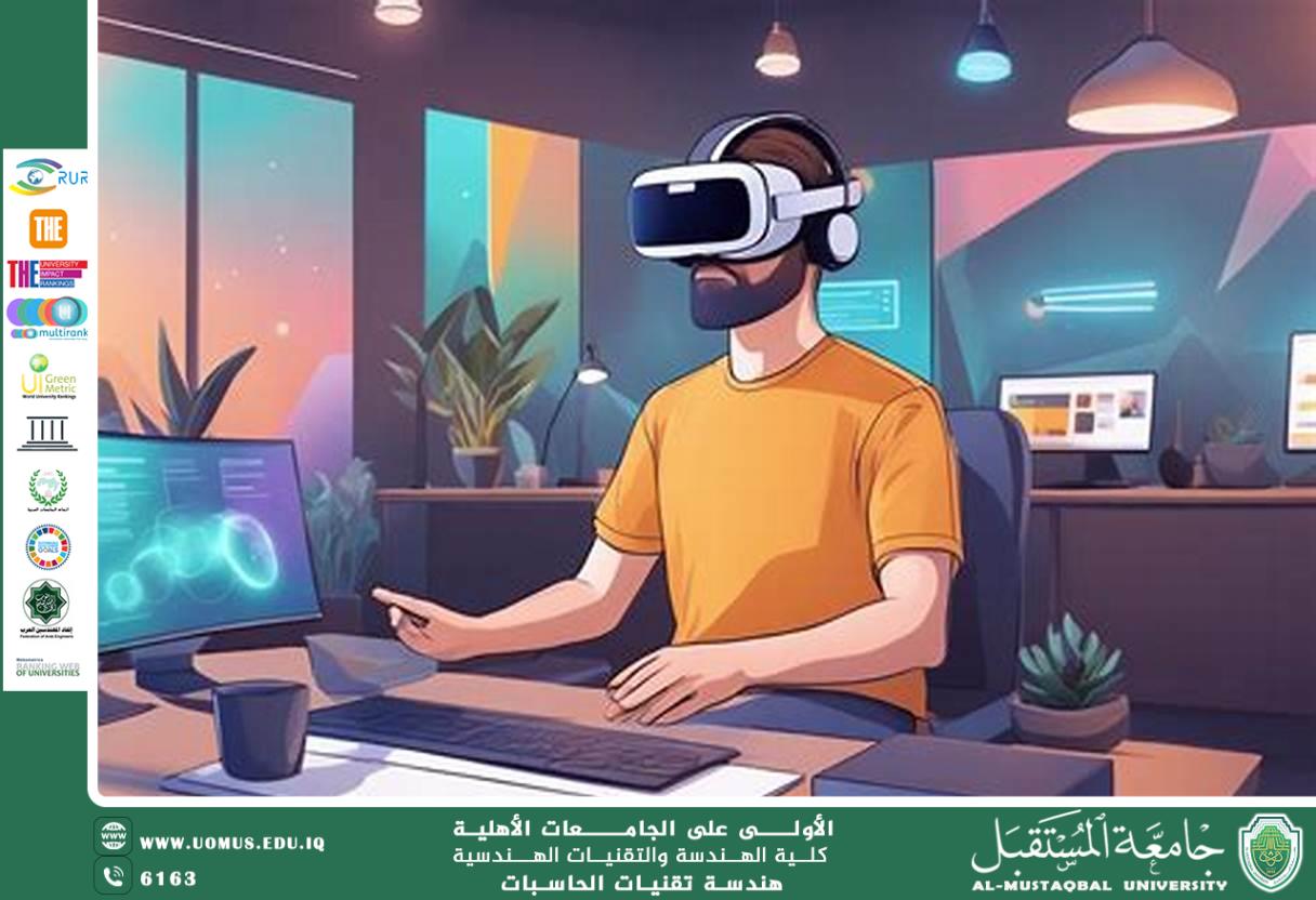 مستقبل الواقع المعزز: بين الخيال والابتكار