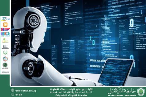 هل يهدد الذكاء الاصطناعي مستقبل الوظائف؟