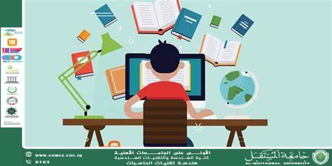 التعليم الذاتي