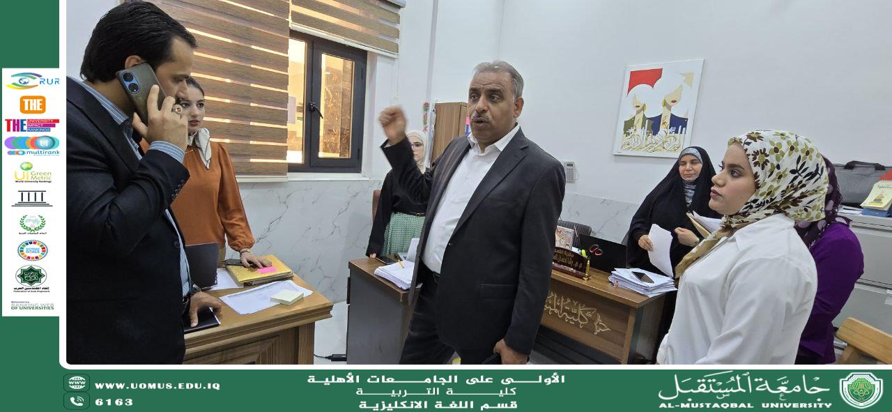 "زيارة تفقدية لعميد كلية التربية لمتابعة سير العملية التعليمية في الأقسام الثلاثة"
