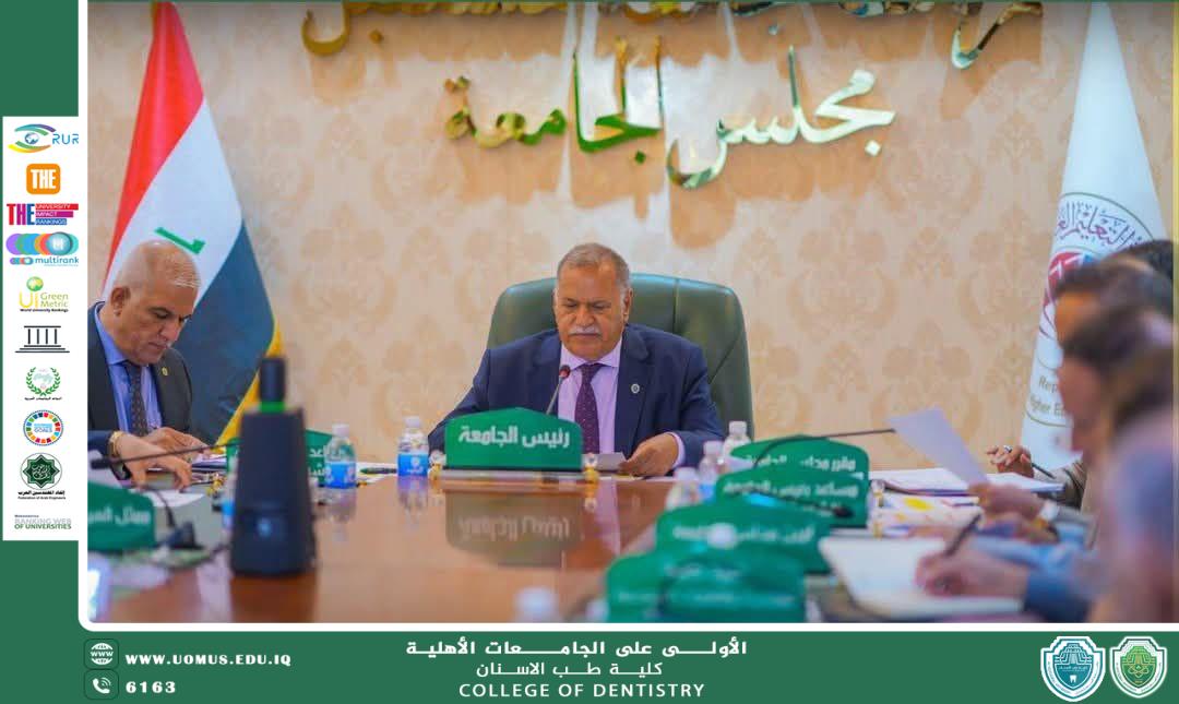 مجلس جامعة المستقبل يعقد جلسته التاسعة المفتوحة للعام الدراسي 2024–2025.