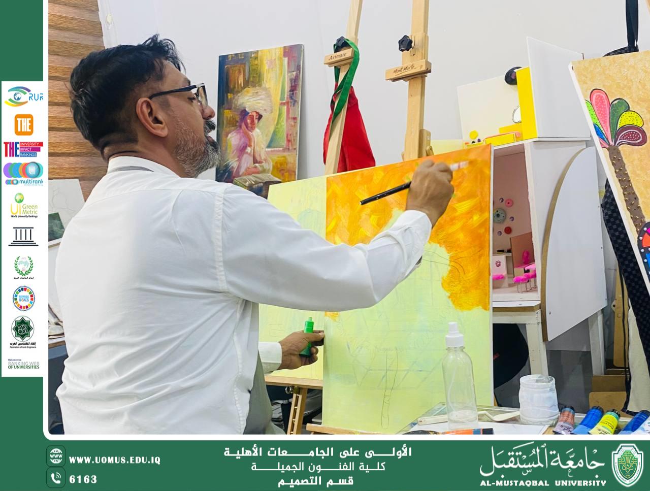 مقال بعنوان " ما الفرق بين الفنان والرسام" للتدريسي الدكتور اسرار عباس سمندر