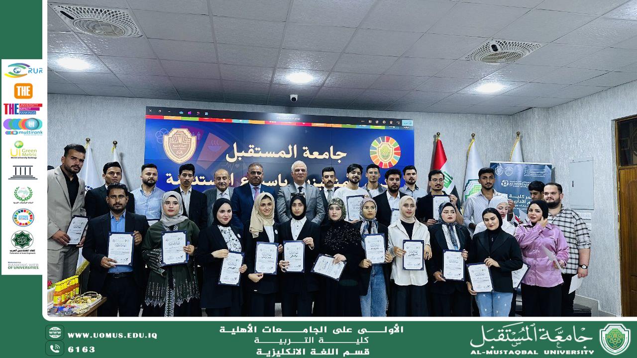 تكريم طلبة قسم اللغة الإنجليزية في كلية التربية لمشاركتهم الفاعلة في أسبوع الاستدامة