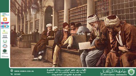 الأدب العربي في العصور الوسطى: نافذة على الحياة الاجتماعية والثقافية