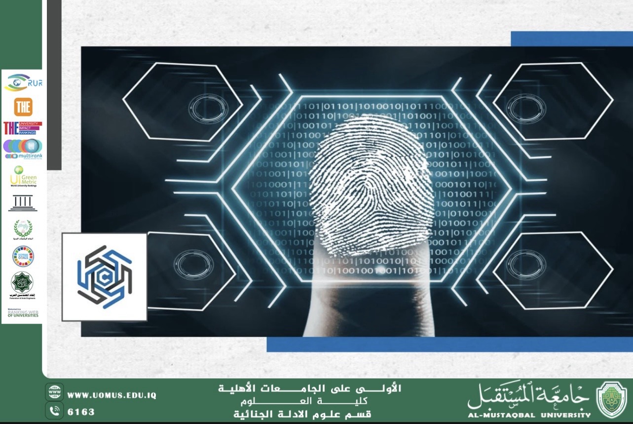 الأدلة الجنائية والتحليل الرقمي: تقاطع التقنية والقانون (م،وقار جفات جاسم)