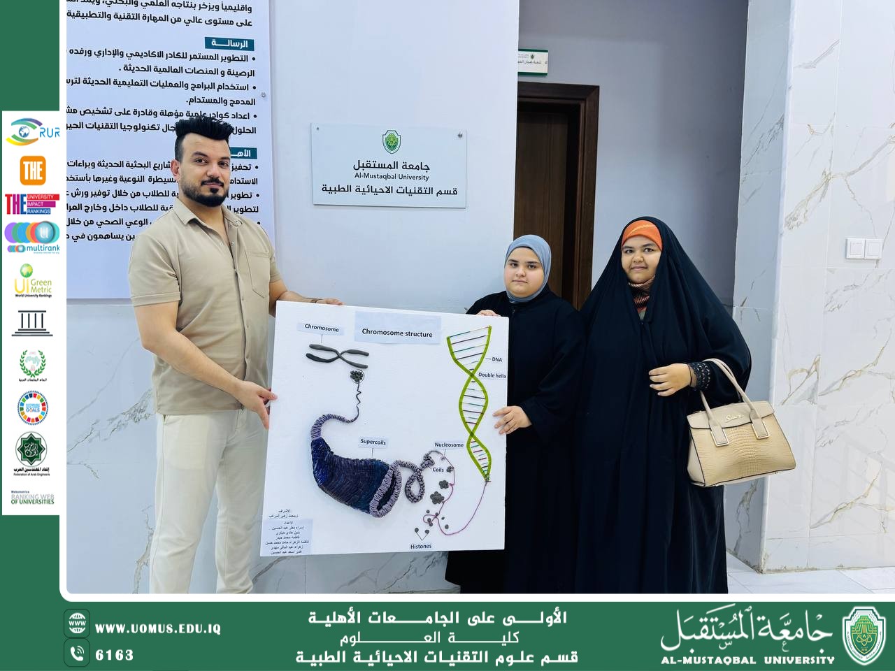 تحقيقا لاهداف التنمية المستدامة طلبة المرحلة الأولى في قسم التقنيات الأحيائية الطبية يشاركون في نشاط علمي حول تركيب الكروموسوم...