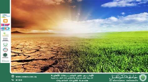 أثر تغير المناخ على الزراعة والأمن الغذائي في الدول النامية