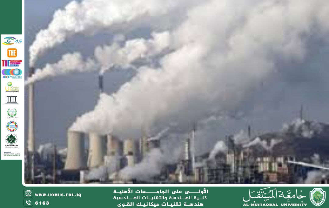 تأثير دخان المصانع عل  التلوث البيئي 