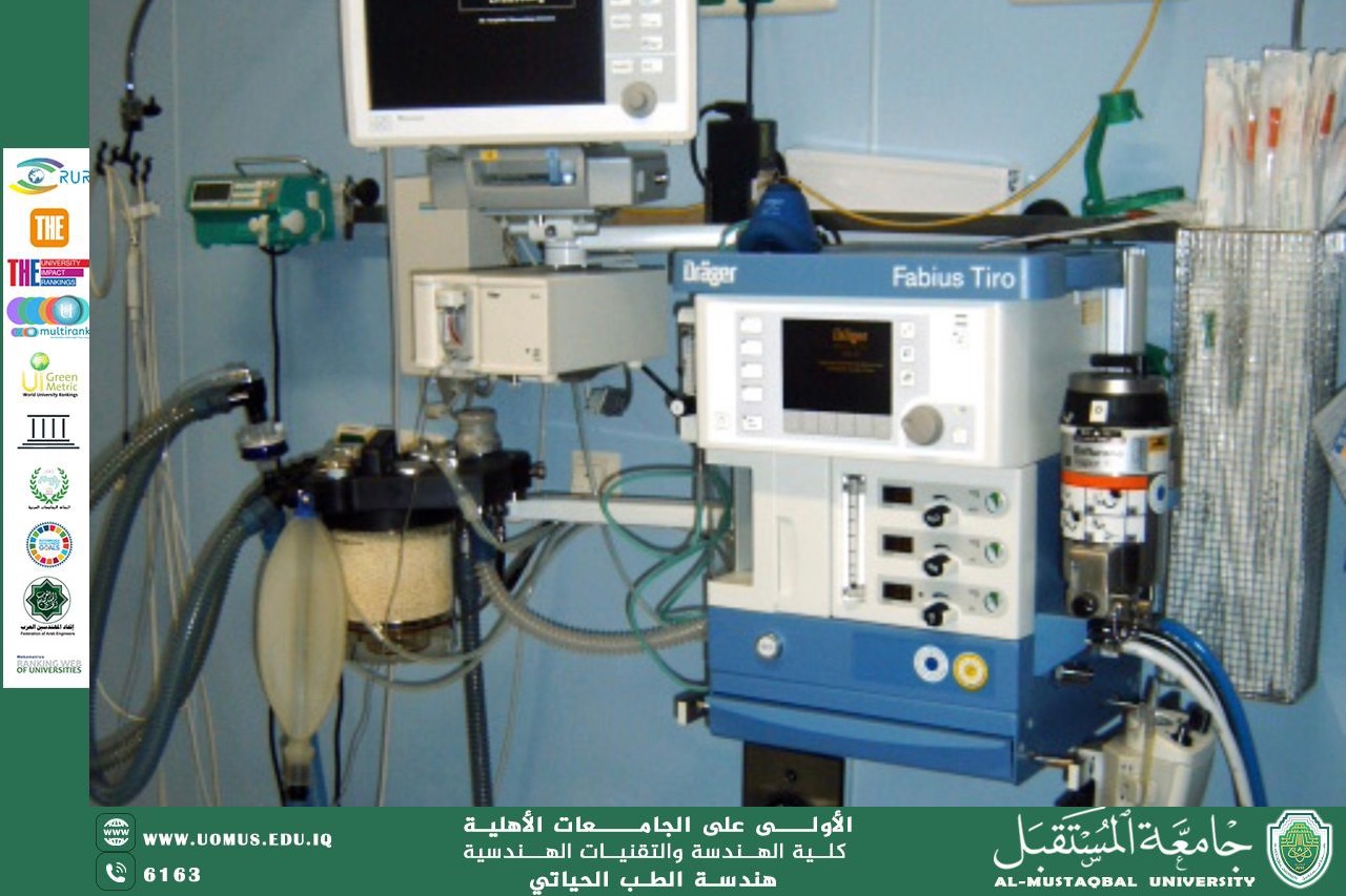 مقالة بعنوان " Anesthesia Machine"للدكتورة بتول علي نوري