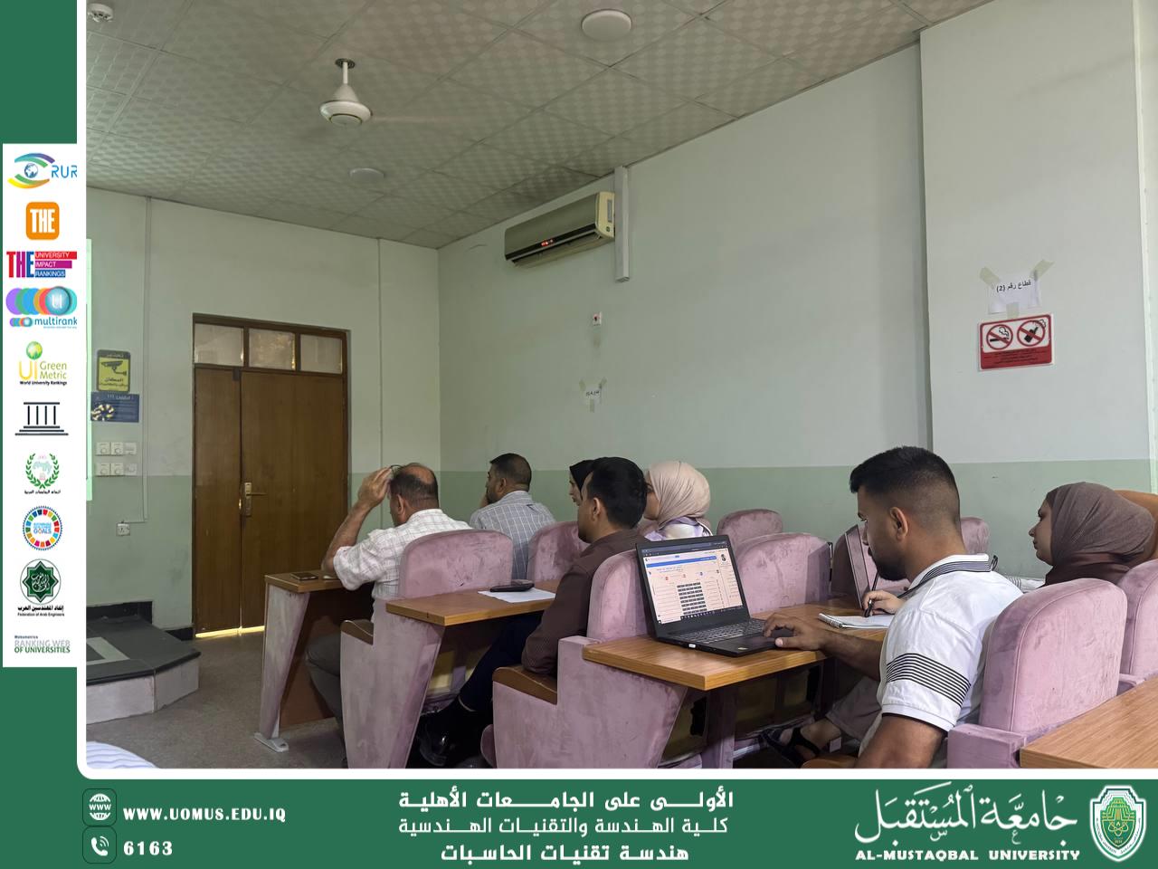 جامعة المستقبل تنظّم ورشة عمل حول متطلبات المعيار الثالث للاعتماد البرامجي وتوضيح آليات تحليل الاستبانات