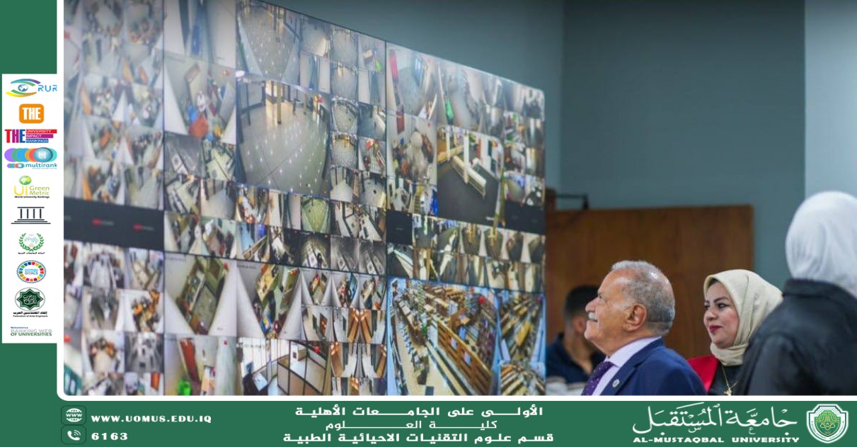 يتفقد رئيس جامعة المستقبل غرفة المراقبة المركزية لمتابعة سير الامتحانات النهائية