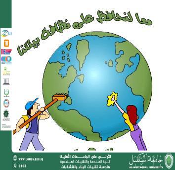 \Awareness campaign on "the dangers of smoking on public health"
