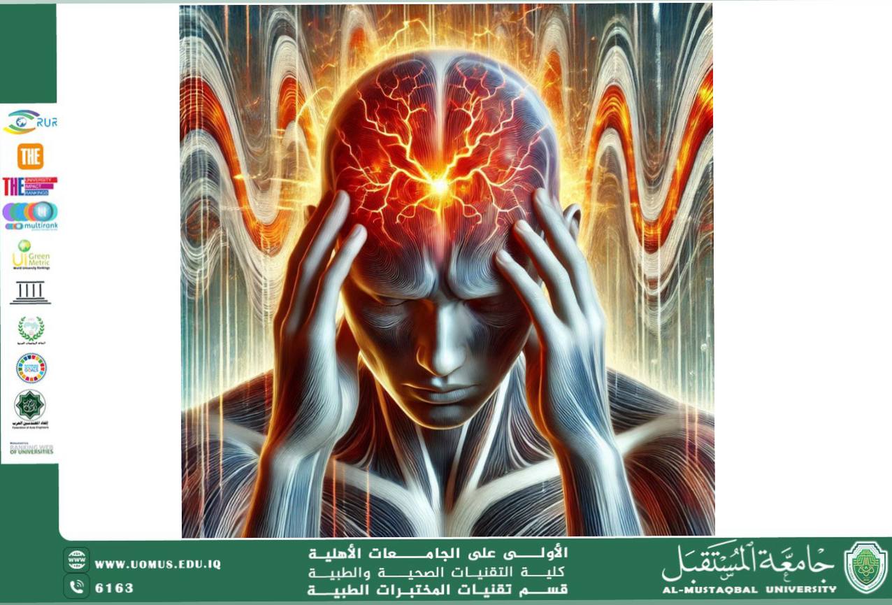 مقالة علمية للسيدة زينب مهدي بعنوان الشقيقة