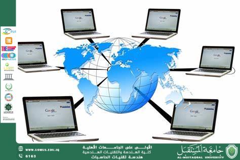 كيف تعمل شبكات الحاسوب؟ من الأساسيات إلى التطبيقات المتقدمة