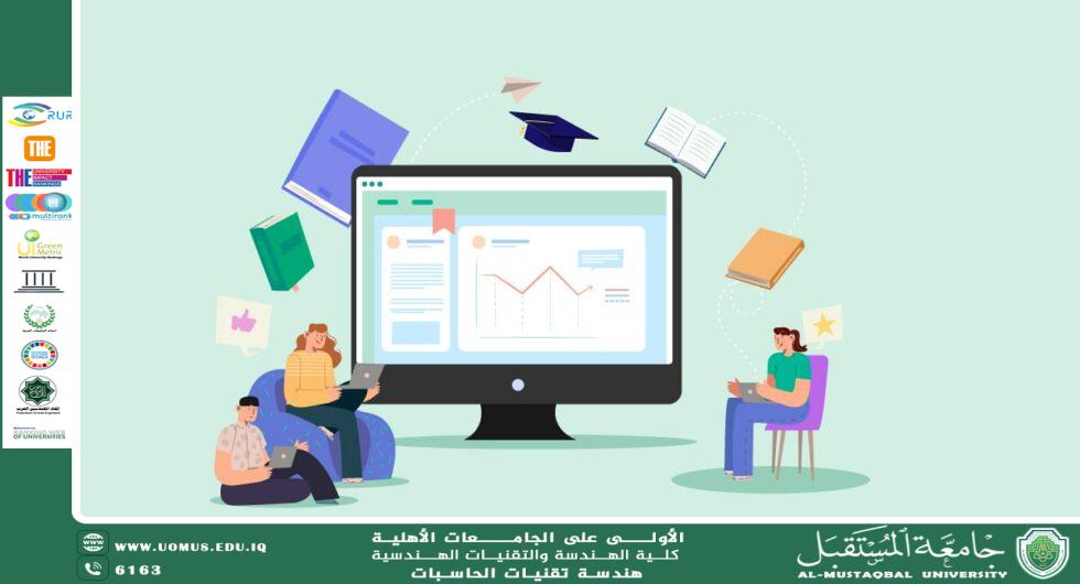 أهمية التعليم غير التقليدي في عصر السرعة