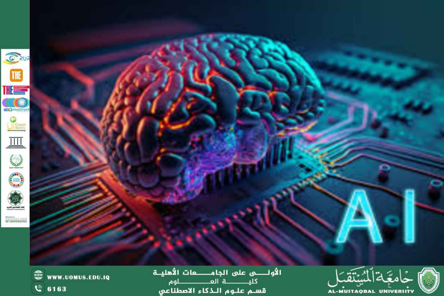 الذكاء الاصطناعي ودوره في تطوير السيارات الذكية