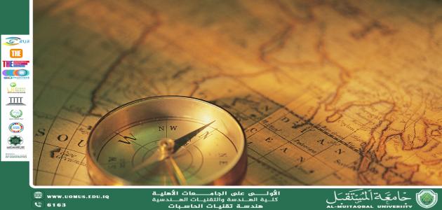 الوعي التاريخي وأهميته في فهم الحاضر