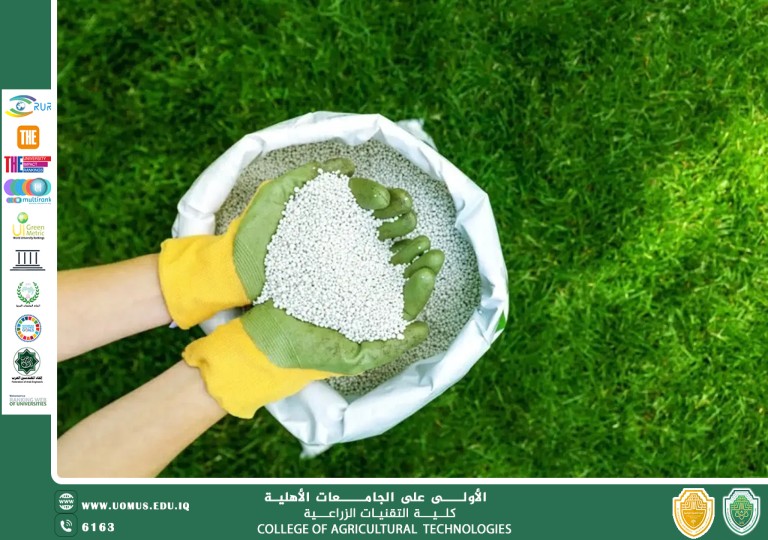 مقالة علمية للتدريسي م.م عبدالله علي كاظم بعنوان تأثير درجات الحرارة على فعالية التسميد واستجابة النباتات للعناصر الغذائية
