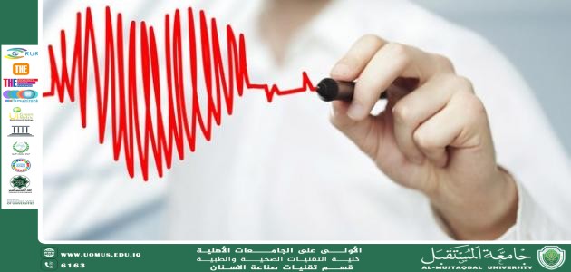 أهمية الوقاية في تعزيز الصحة العامة