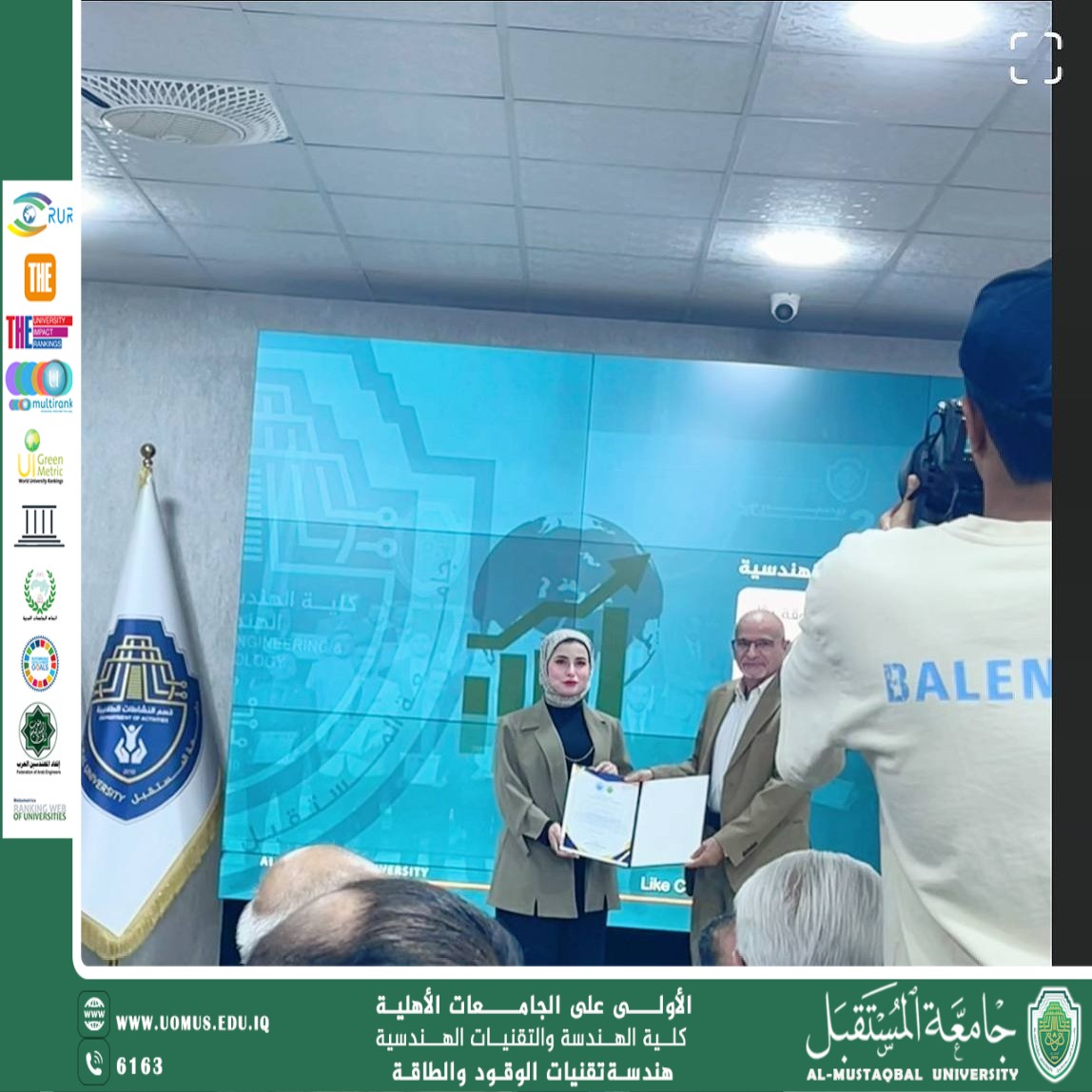Honoring Engineer Nourhan Thamer on Iraqi Engineer’s Day in Recognition of Her Outstanding Efforts