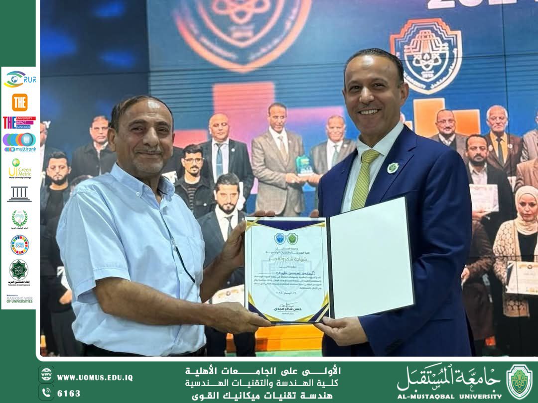 Honoring a Faculty Member from the Department of Power Mechanics Engineering Technologies on the Occasion of Iraqi Engineer Day.