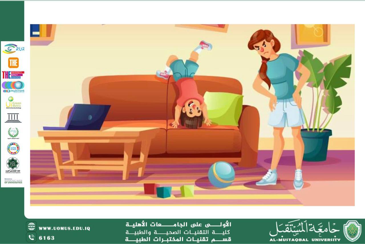 مقالة علمية للسيدة بنين تركي عرموط بعنوان اضطراب نقص الانتباه مع فرط النشاط 