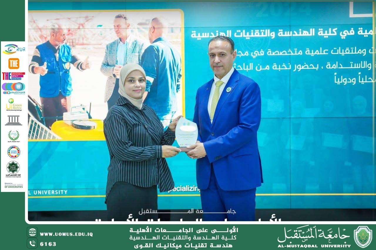 Honoring the Activities Coordinator in the Power Mechanics Engineering Technologies Department on the occasion of Iraqi Engineer's Day.