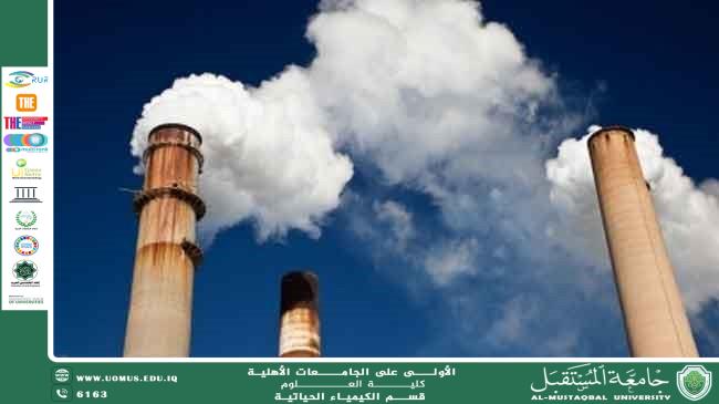 مقالة علمية للدكتور كرار مجيد عبيد بعنوان كيمياء البيئة: رصد وتقييم الملوثات الكيميائية
