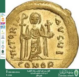 "The faculty member in the Department of Archaeology, Asst. Lecturer Haider Jabbar Hassan, has written a scholarly article entitled 'Women Who Issued Coins in Their Own Names.'"