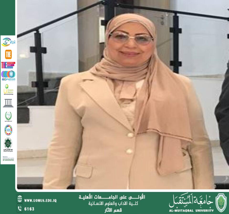 The Head of the Department of Archaeology, Dr. Fawzia Mahdi Al-Maliki, has authored a scholarly article entitled: "The Venice Charter of 1964 (The Venice Charter)."