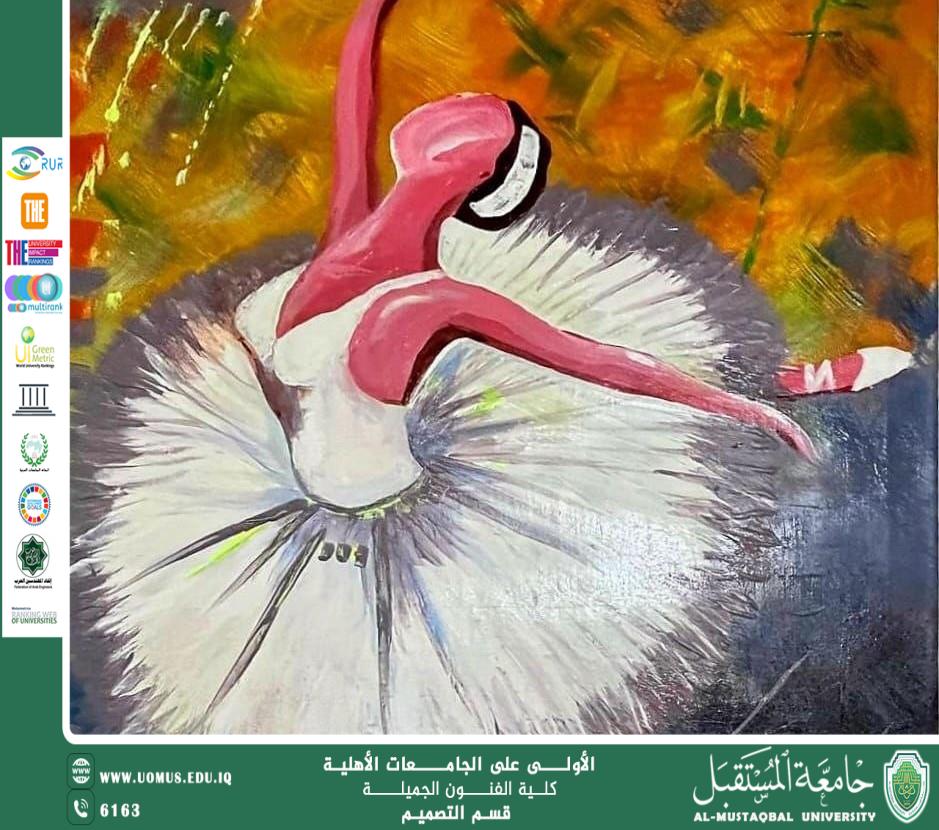 مقال بعنوان " تحليل لوحة "رقصة الضوء للفنان الدكتور اسرار سمندر " بقلم: م.م حسن هادي انصيف