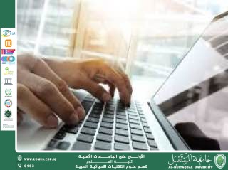 مقالة علمية ل( هبه صلاح هادي ) بعنوان "الحاسوب الرقمي"
