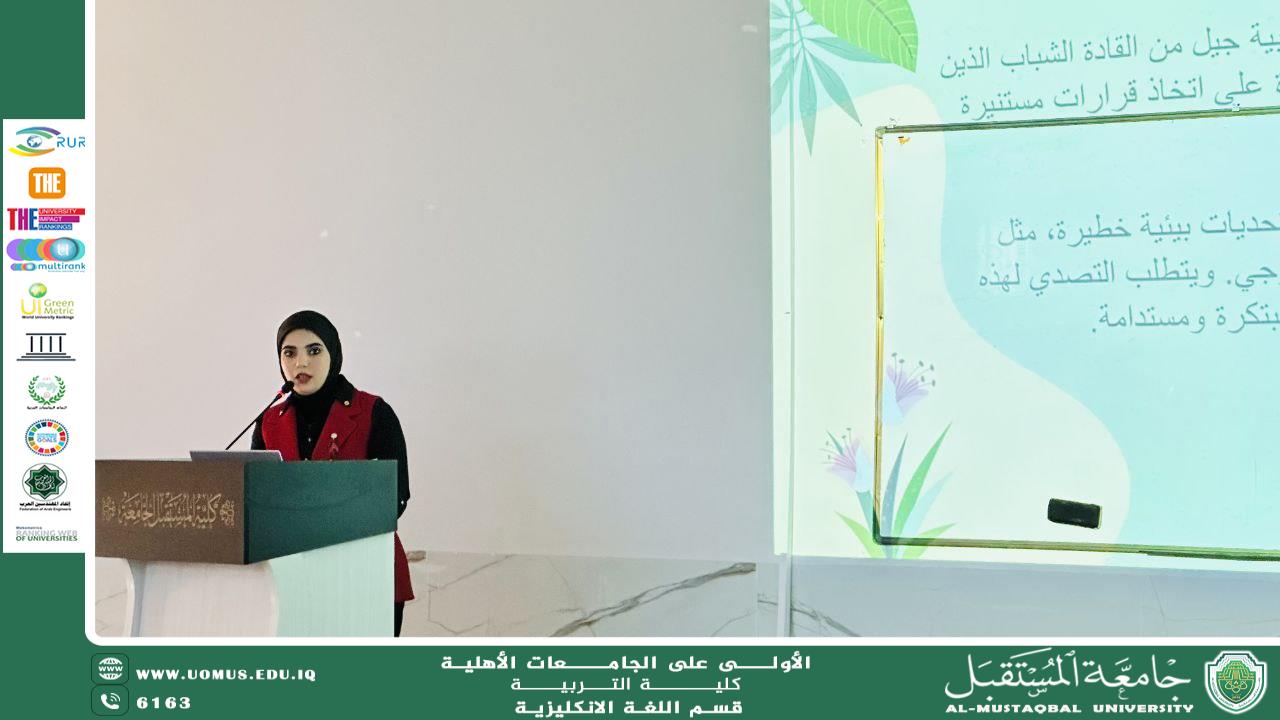 "A Workshop on “Environmental Education and Green Leadership” Includes a Theatrical Performance on Green Education at the College of Education"