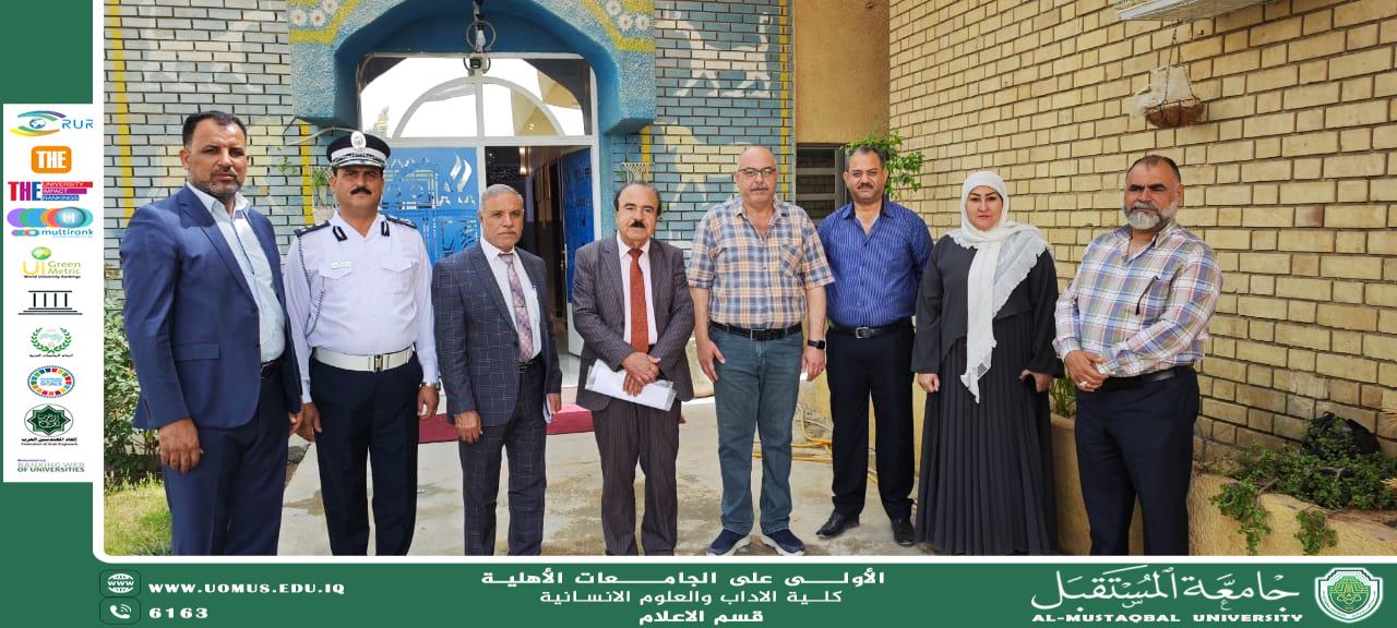 سفرة علمية لشبكة الإعلام العراقي في بابل