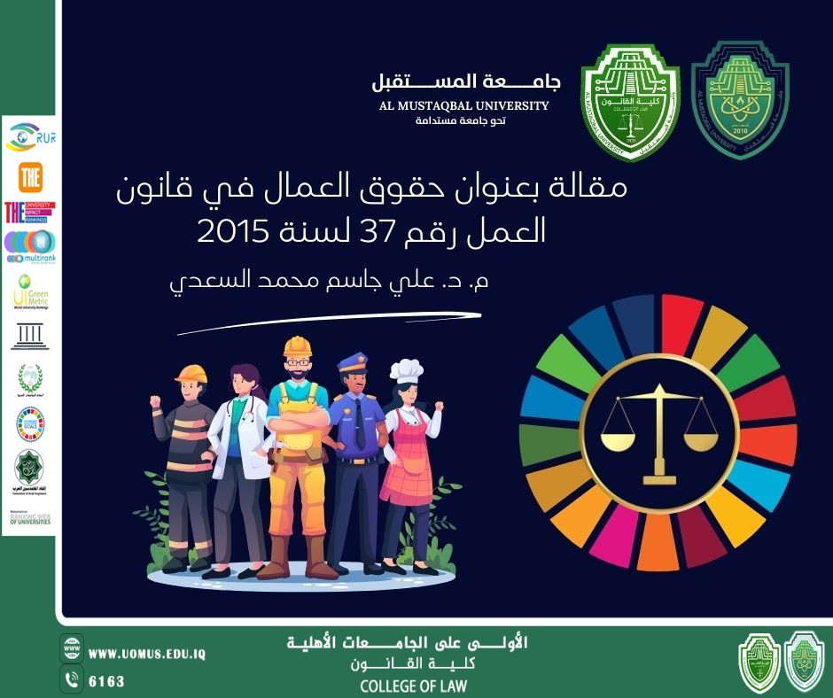 Workers’ Rights under Labor Law No. 37 of 2015