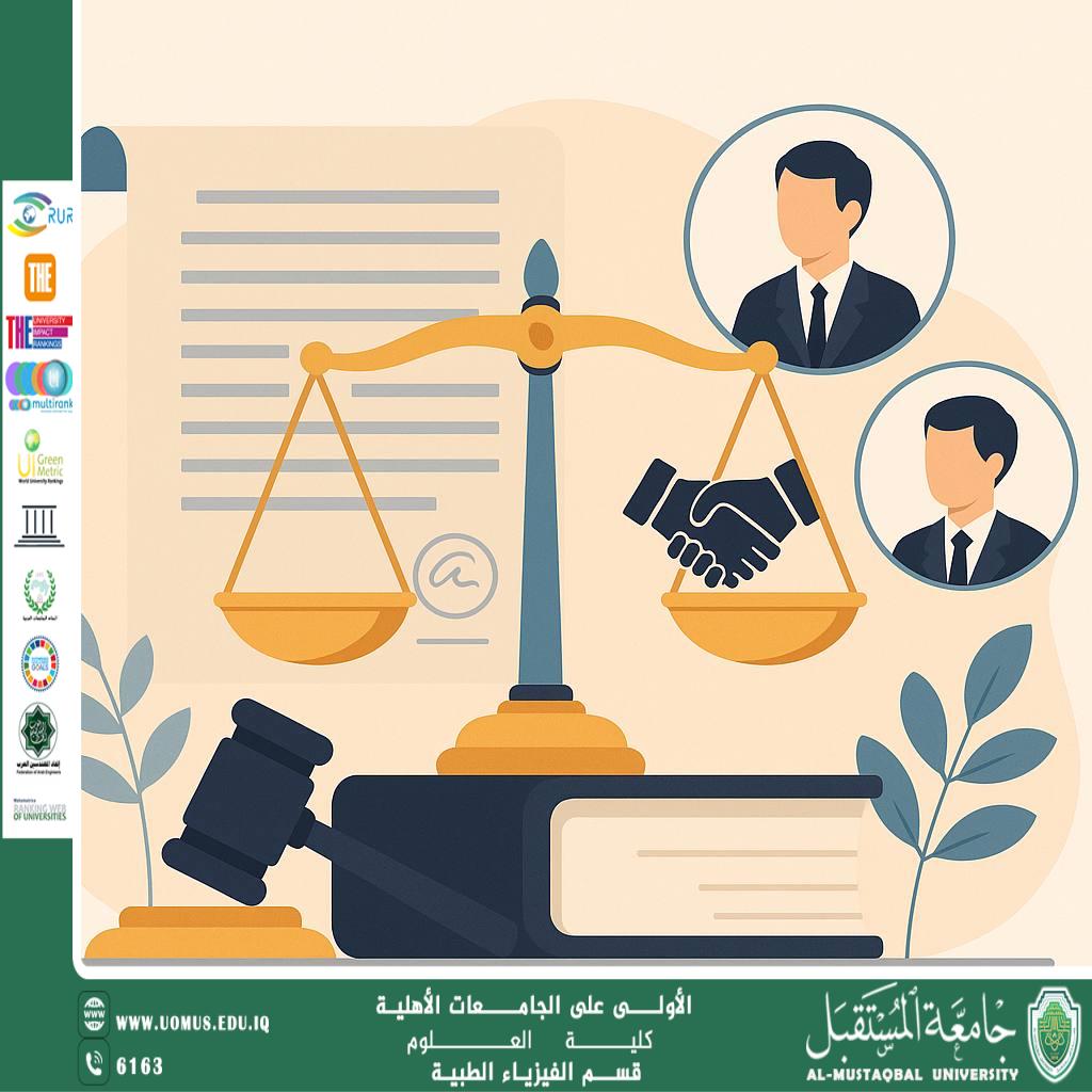 A scientific article by the lecturer (Assistant Lecturer Fatima Makki) entitled “International Commercial Arbitration: A Mechanism for Resolving Disputes”