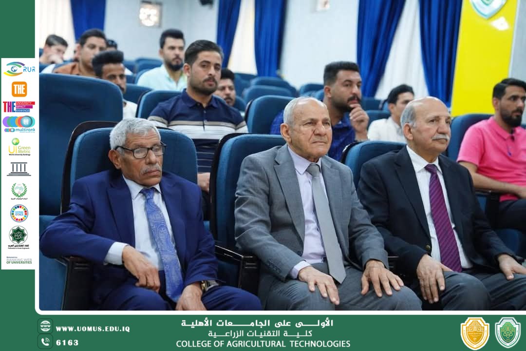 نحو تنمية زراعية مستدامة: تعاون أكاديمي بين الكلية التقنية المسيب وجامعة المستقبل