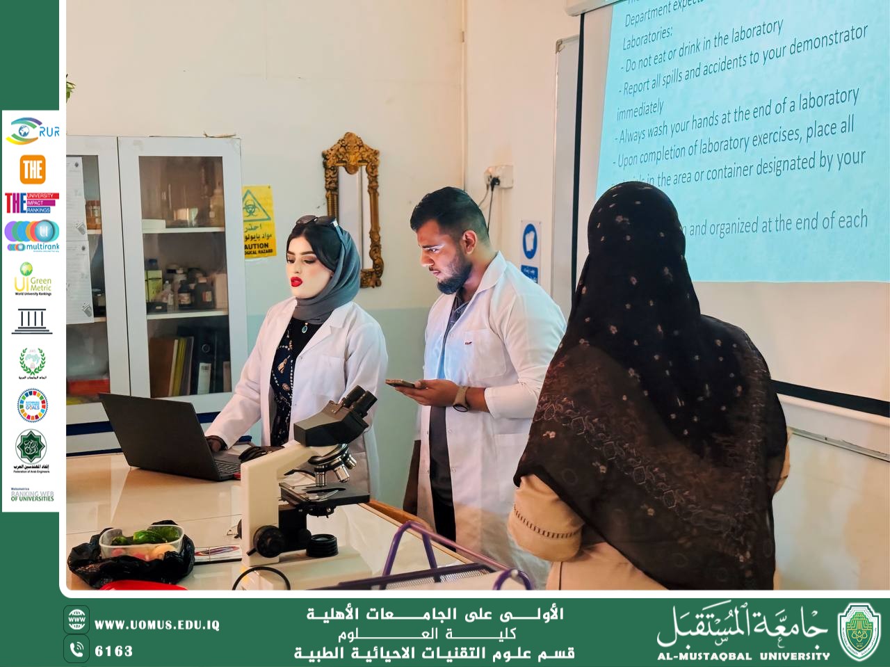 تحقيقا لاهداف التنمية المستدامة ورشة طلابية بعنوان “المجهر والسلامة المختبرية” في قسم التقنيات الأحيائية الطبية