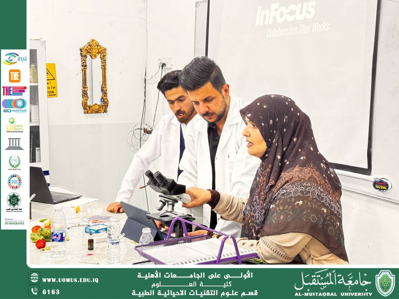  ورشة طلابية بعنوان “المجهر والسلامة المختبرية” في قسم التقنيات الأحيائية الطبية