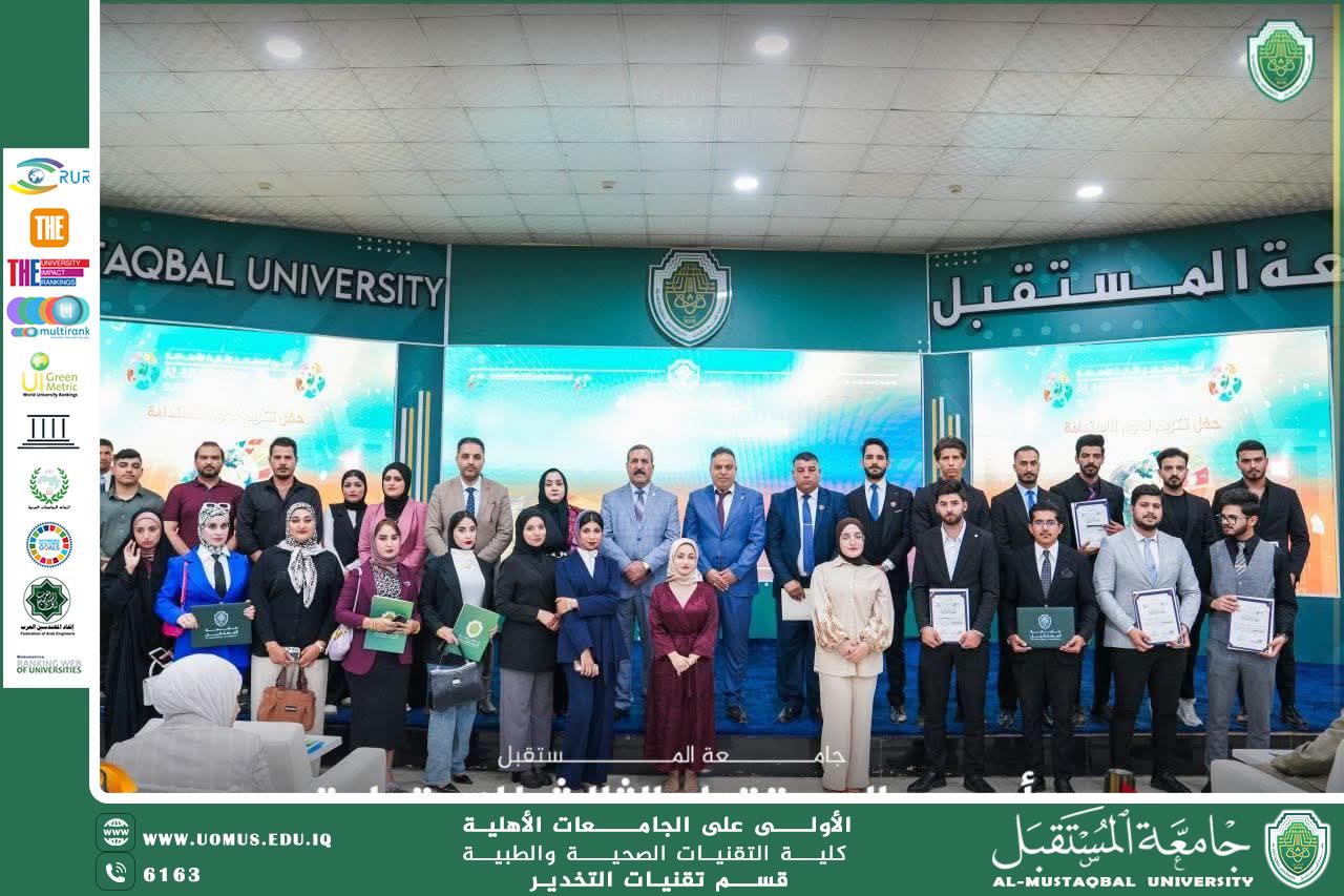 Student Sustainability Ambassadors in the Department of Anesthesia Technology were honored at a ceremony organized by the College of Health and Medical Technologies.