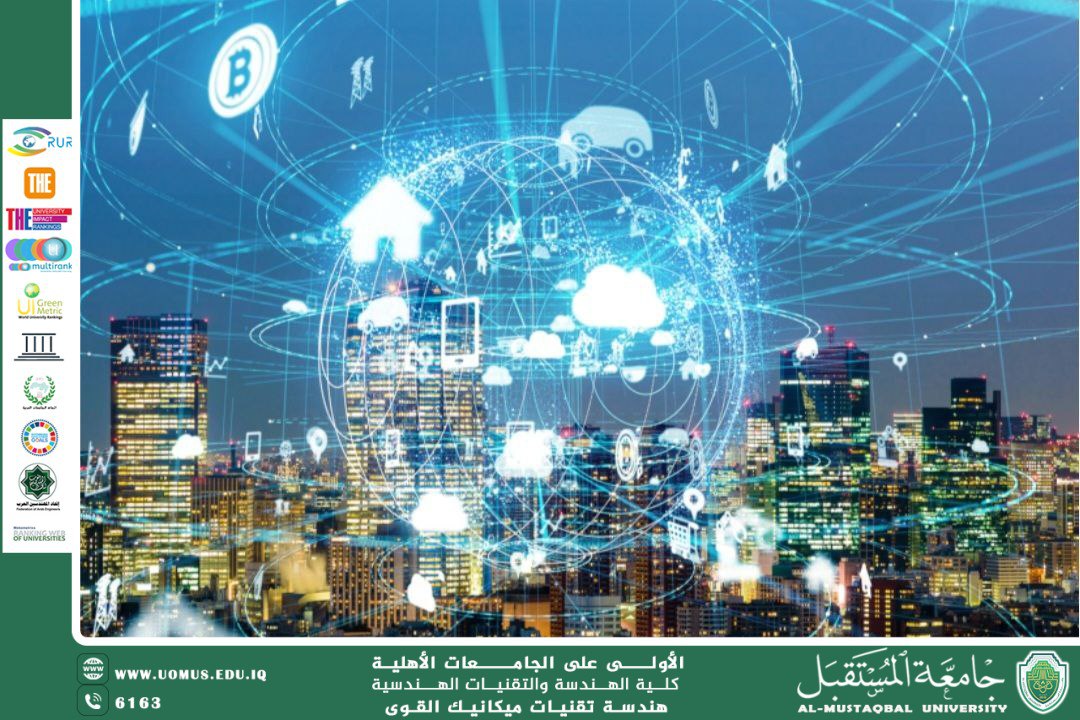 البنايات الذكية: مستقبل العمران والتكنولوجيا