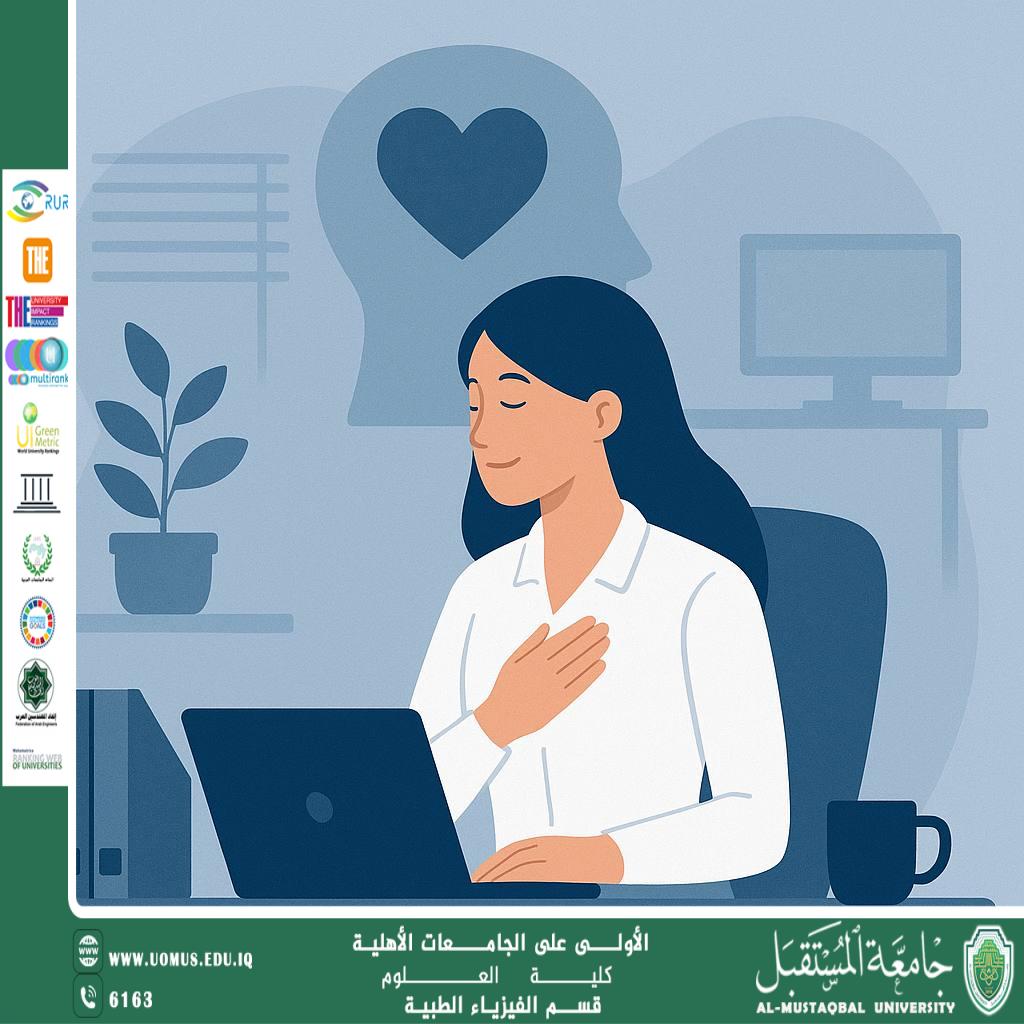 A scientific article by the teaching assistant (Nour Al-Huda Ahmed) entitled “The Importance of Mental Health in the Work Environment”