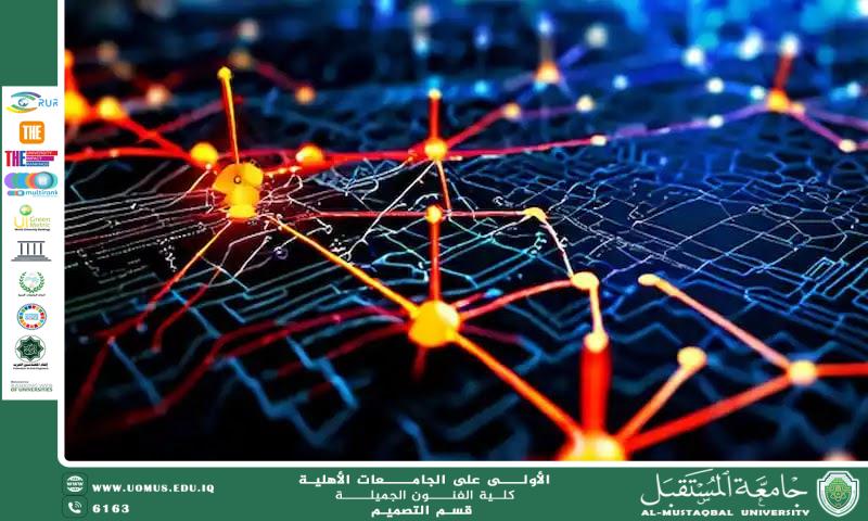 مقال بعنوان "الشبكات والتعاون الدولي: شراكات لتحقيق أهداف التنمية المستدامة " للمبرمجه فاطمة حسين جواد 