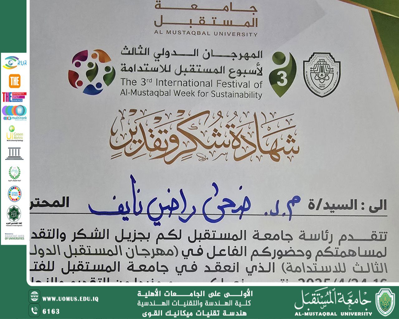 An appreciation certificate is earned to the mechanical power engineering department 