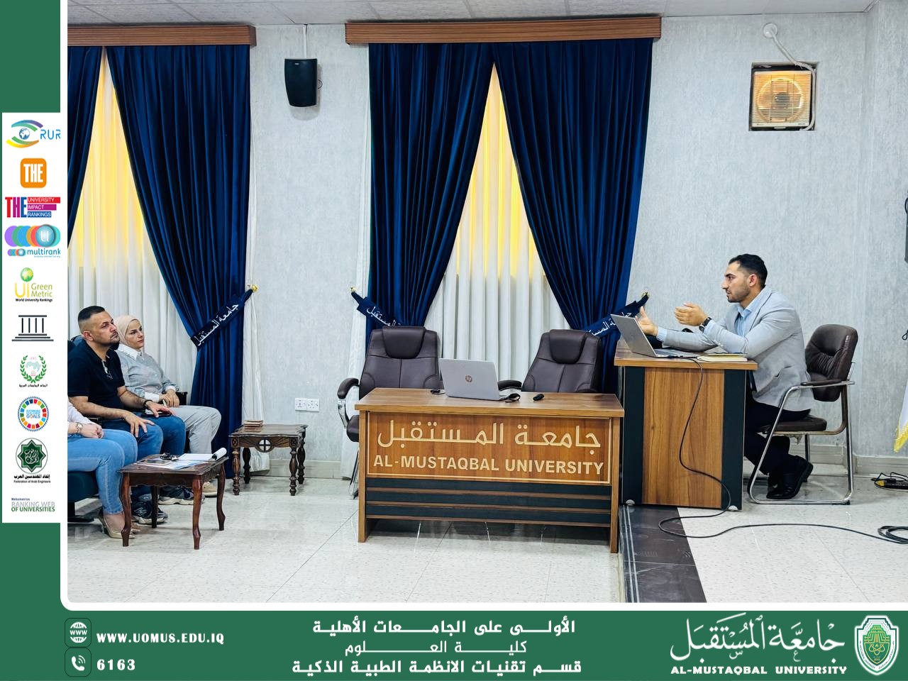 AL Mustaqbal University Organizes Workshop on the Requirements of the Iraqi University Ranking 2025.