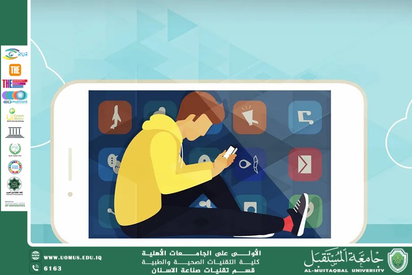 العزلة الاجتماعية في العصر الرقمي: بين الاتصال والانفصال
